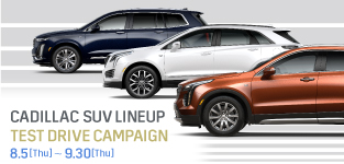 CADILLAC SUV LINEUP TEST DRIVE CAMPAIGN